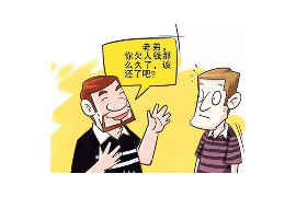 日土专业要账公司如何查找老赖？